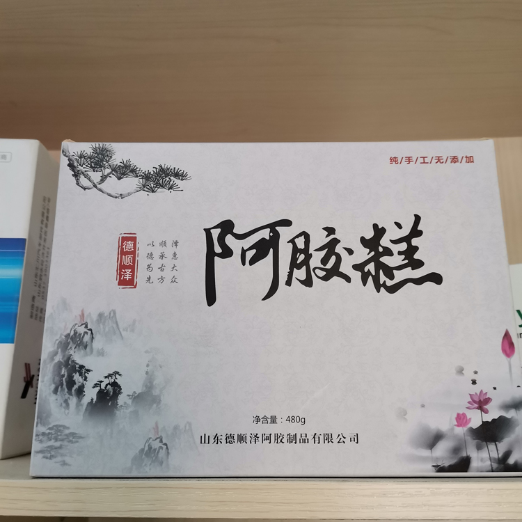 1.阿膠糕禮盒印刷